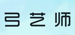 弓艺师品牌logo