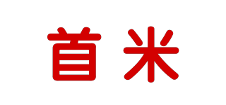 首米品牌logo