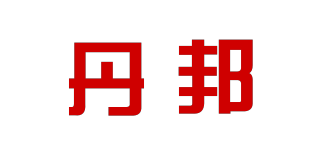 丹邦品牌logo