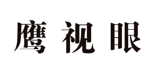 YingEyes/鹰视眼品牌logo