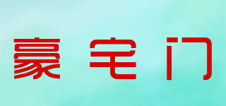 Hzm/豪宅门品牌logo