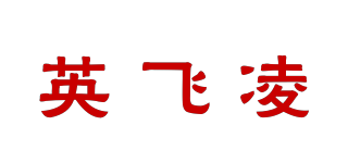 ANFINION/英飞凌品牌logo