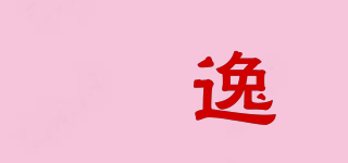 璟逸品牌logo