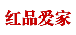 红品爱家品牌logo