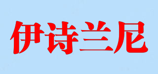 伊诗兰尼品牌logo
