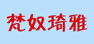 梵奴琦雅品牌logo