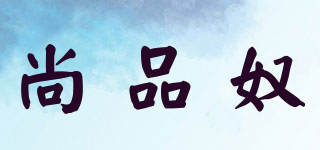 PENUKL/尚品奴品牌logo
