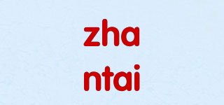 zhantai品牌logo