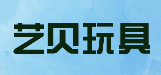 YIN BOO/艺贝玩具品牌logo