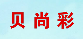BEESCAI/贝尚彩品牌logo