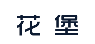 花堡品牌logo
