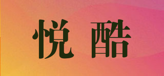 YEAHCOOL/悦酷品牌logo