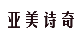 亚美诗奇品牌logo