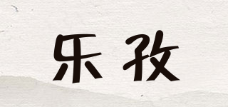 Loz/乐孜品牌logo
