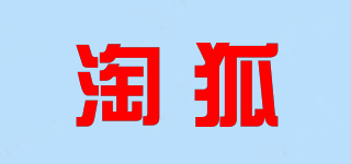 淘狐品牌logo