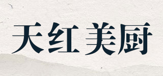 天红美厨品牌logo