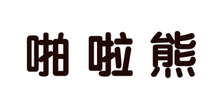 啪啦熊品牌logo