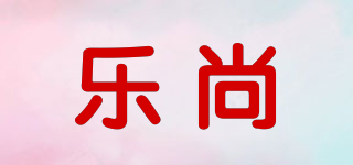LESON/乐尚品牌logo