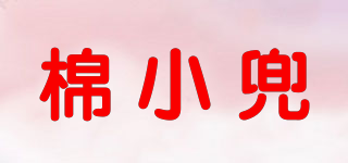 棉小兜品牌logo