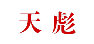 天彪品牌logo