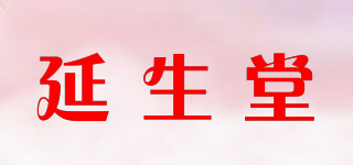 延生堂品牌logo