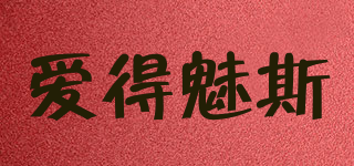 AAIDMS/爱得魅斯品牌logo
