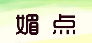 media/媚点品牌logo