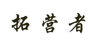 TotargetCamp/拓营者品牌logo