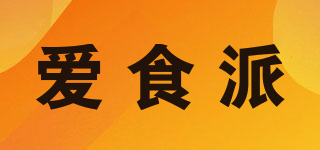 爱食派品牌logo