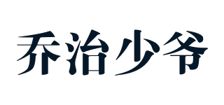 GRADYBOY/乔治少爷品牌logo