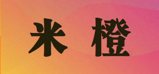 MiniOrange/米橙品牌logo