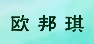 Obagi/欧邦琪品牌logo
