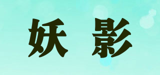 M.Taste/妖影品牌logo