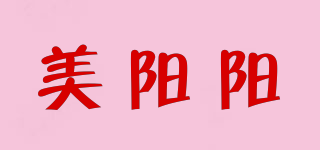 美阳阳品牌logo