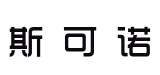 SCRO/斯可诺品牌logo