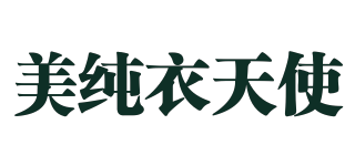 美纯衣天使品牌logo