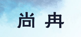 ASran/尚冉品牌logo