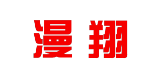漫翔品牌logo