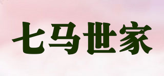 chimaciaga/七马世家品牌logo