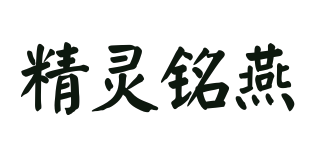 FAIRYSWALLOW/精灵铭燕品牌logo