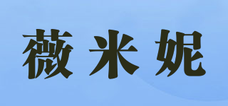Vee Miny/薇米妮品牌logo