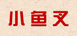 harpoon/小鱼叉品牌logo
