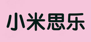 小米思乐品牌logo