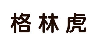 格林虎品牌logo