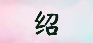 绍品牌logo