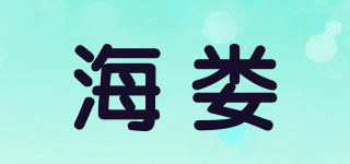 海娄品牌logo
