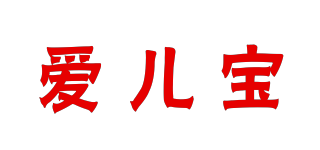 AIEBAO/爱儿宝品牌logo