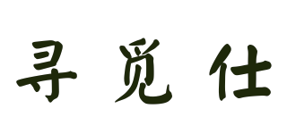 XMS/寻觅仕品牌logo