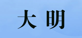 DAMING/大明品牌logo