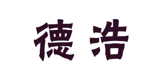 DH/德浩品牌logo